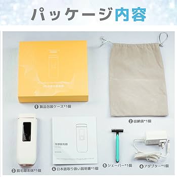 Amazon | Ni Zmir 脱毛器 vio対応 冷却機能付き メンズ 髭 IPL